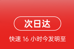 阿荣航空运输航空货运 航空货运