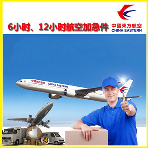 阿荣航空运输公司谈空运的四大作用是什么